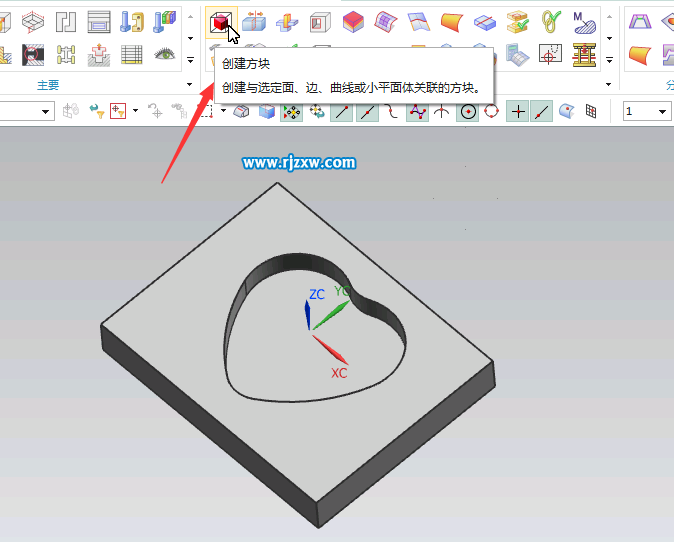 UG注塑模向導怎么創建方塊體的方法
