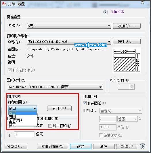 CAD繪制的建筑圖怎么轉JPG格式