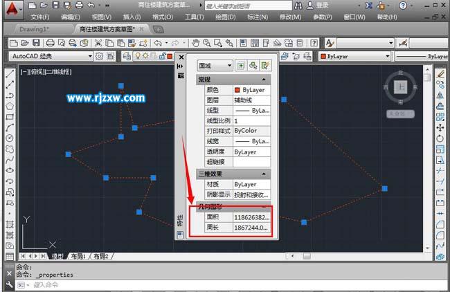 CAD2014軟件怎樣創建面域