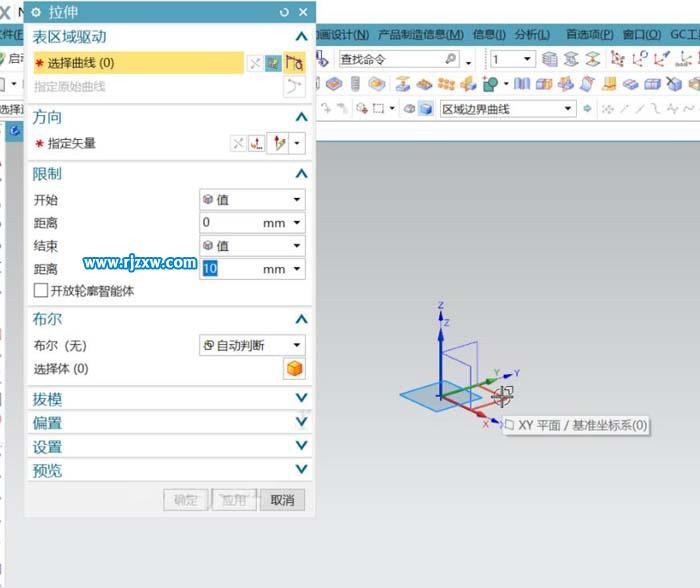 UG繪制垃圾桶的方法