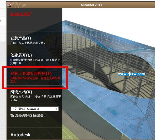舊電腦如何提高CAD運行速度