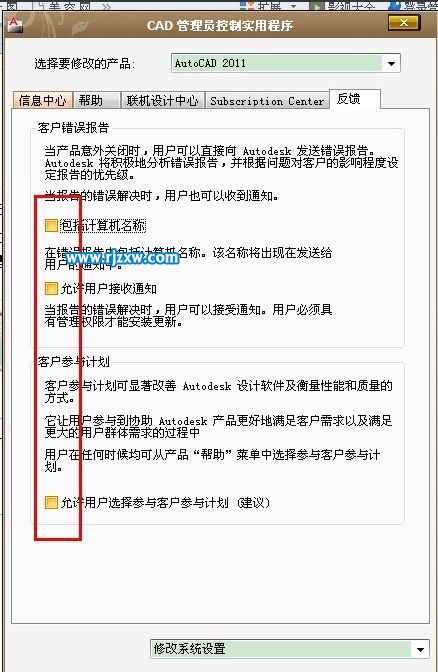 舊電腦如何提高CAD運行速度