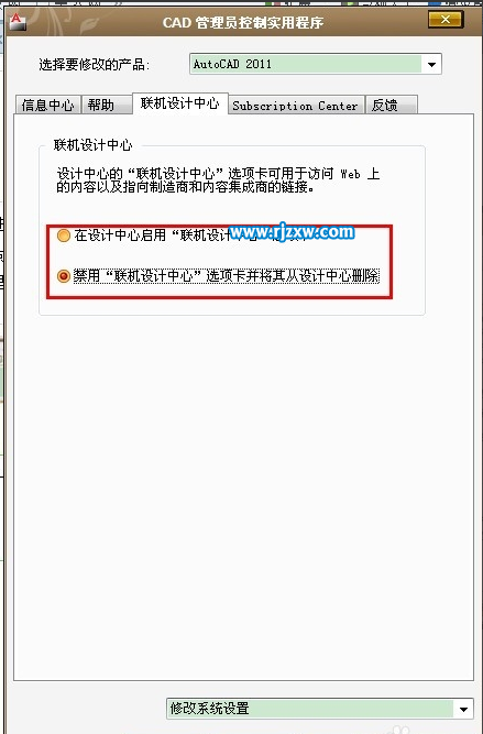 舊電腦如何提高CAD運行速度