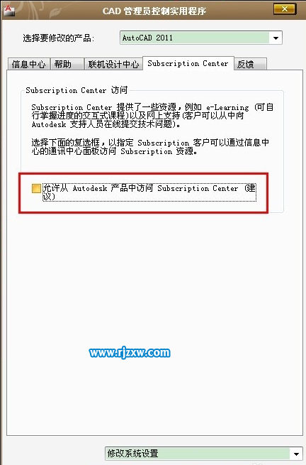 舊電腦如何提高CAD運行速度