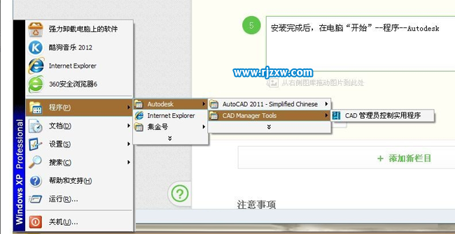 舊電腦如何提高CAD運行速度
