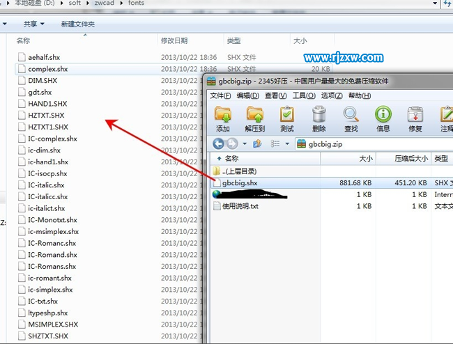 打開CAD文件缺少字體怎么辦