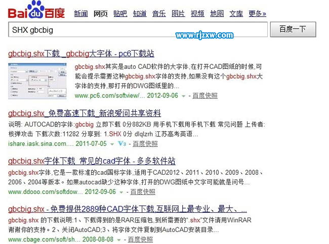 打開CAD文件缺少字體怎么辦