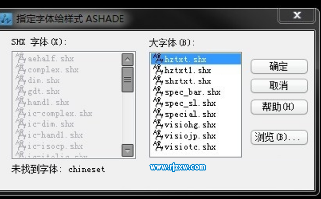 打開CAD文件缺少字體怎么辦