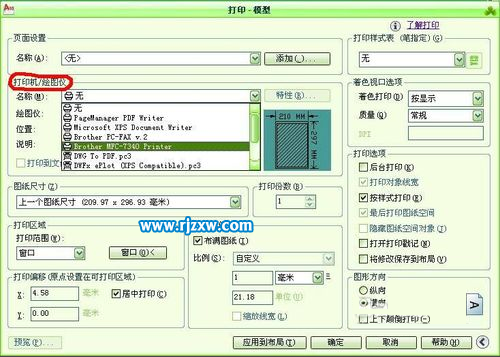 怎樣選中cad圖紙再打印
