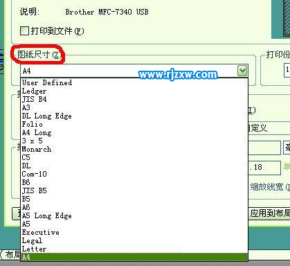 怎樣選中cad圖紙再打印