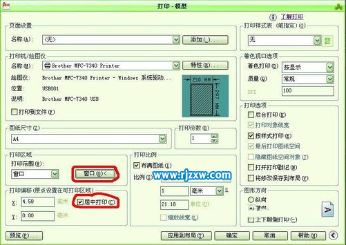 怎樣選中cad圖紙再打印