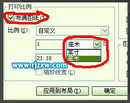 怎樣選中cad圖紙再打印