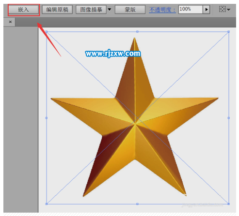 AI怎么摳出五角星圖案的方法
