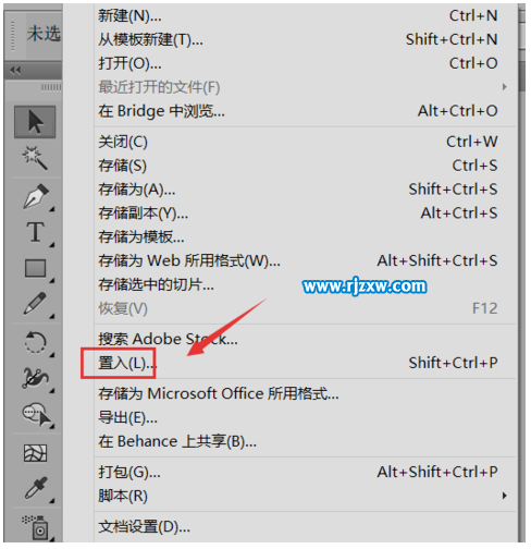 AI怎么摳出五角星圖案的方法