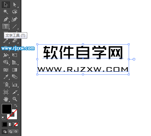AI文字轉(zhuǎn)成曲線的二種方法