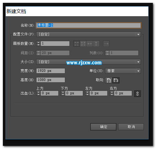 ai軟件怎么繪制黑白條紋背景圖