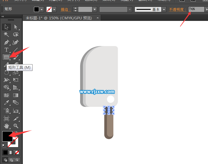 用AI軟件怎么畫菜刀