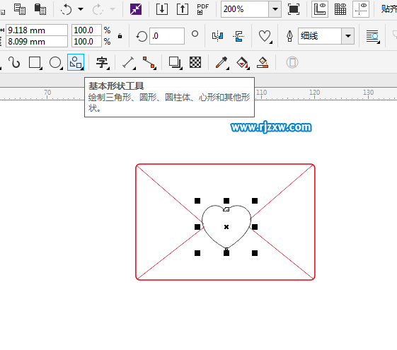 Coreldraw軟件繪制心形信封教程