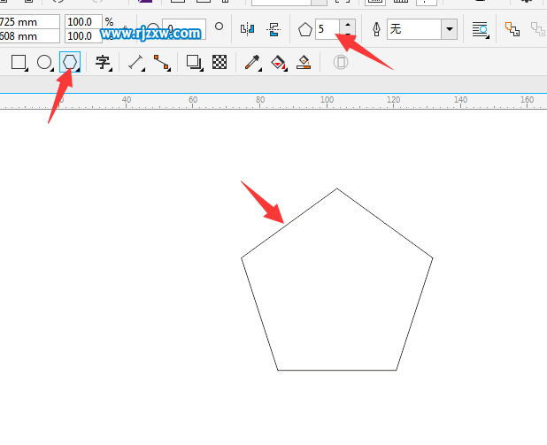 利用CDR多邊形設計五角星主題標志