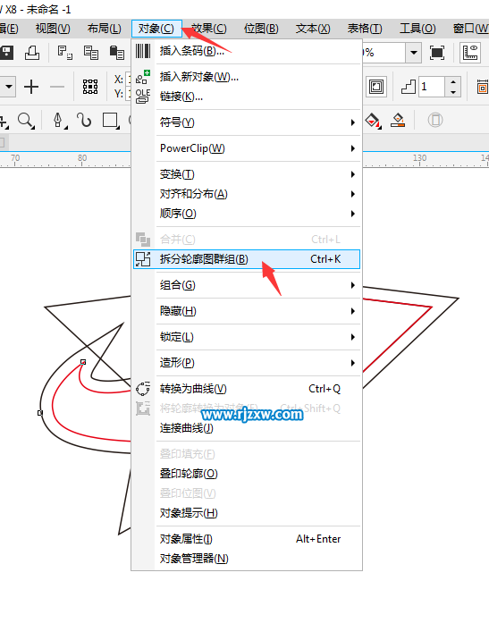 利用CDR多邊形設計五角星主題標志