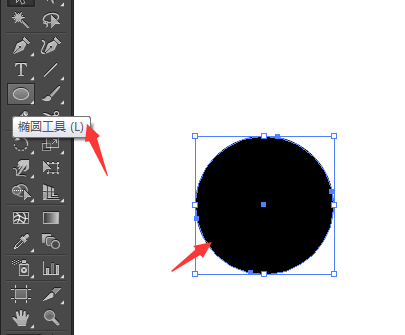 光燈照射圖標(biāo)ai繪制教程
