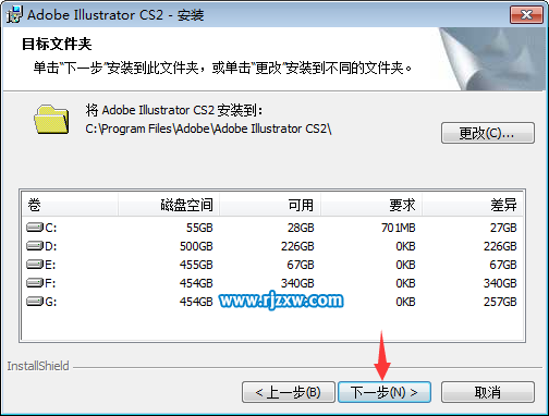 illustrator cs2(AICS2)安裝教程