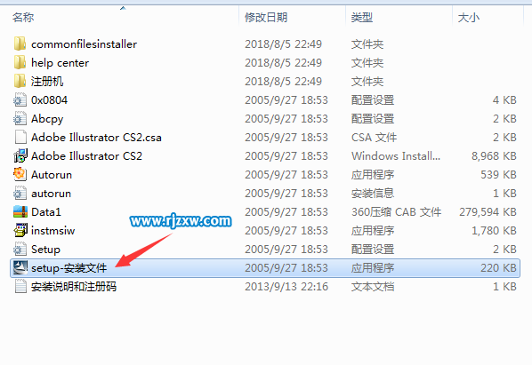 illustrator cs2(AICS2)安裝教程