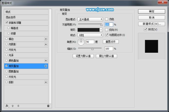 ps如何弄金屬質感圖標