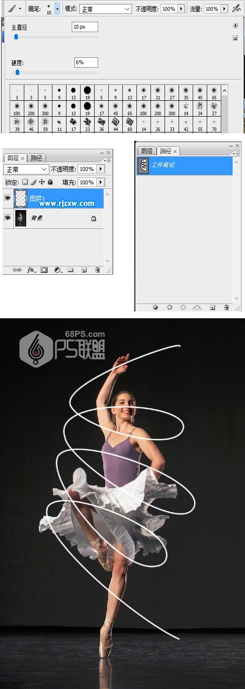 ps光束制作步驟圖