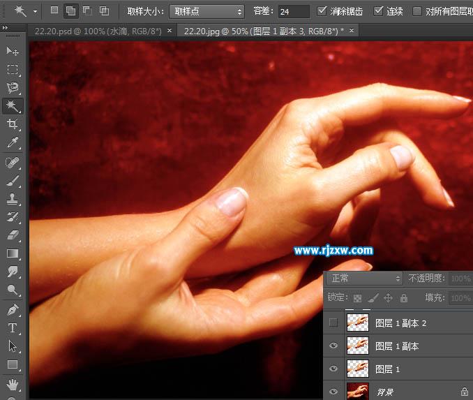用ps濾鏡進行手臂冰雕制作
