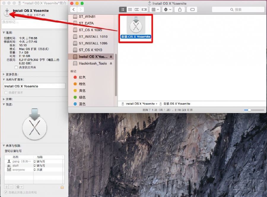 OS X yosemite u盤制作方法