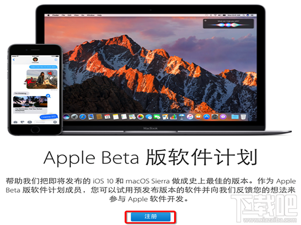 OS X 10.12.2 Beta 6怎么樣？OS X 10.12.2 Beta 6更新方法
