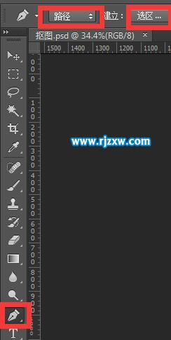ps人物證件照精細(xì)摳圖