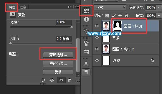 ps人物證件照精細(xì)摳圖