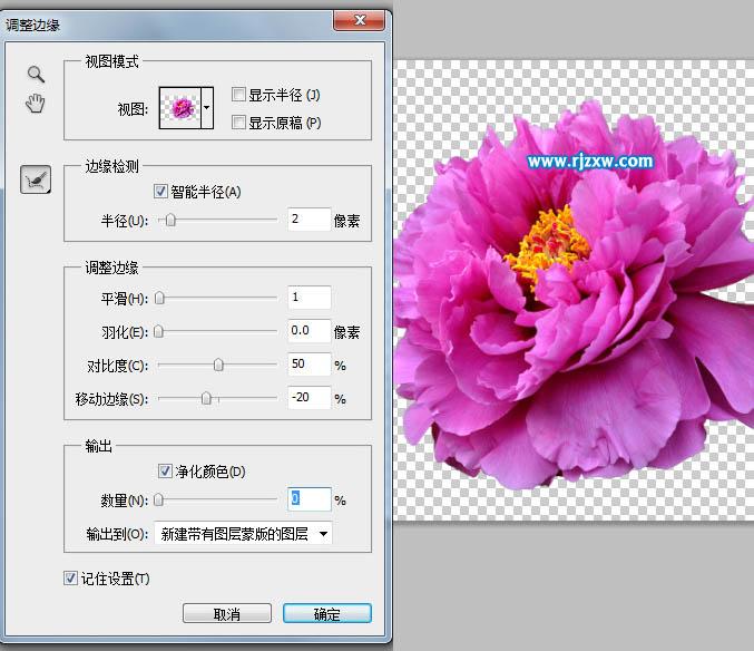 ps人物花瓣飛濺效果