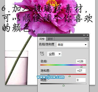 ps人物花瓣飛濺效果