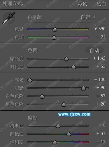ps如何調(diào)出復(fù)古色調(diào)