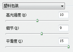 PS奶牛圖案字制作