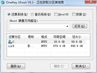 U盤安裝系統(tǒng)遇到到application error 10008怎么搞