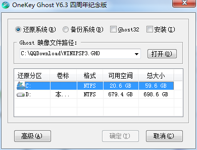 U盤安裝系統(tǒng)遇到到application error 10008怎么搞