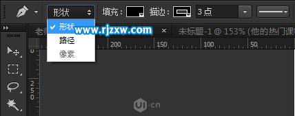 呆萌小貓頭鷹用PS怎么繪制