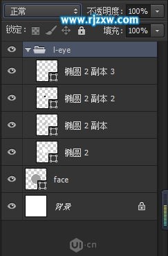 呆萌小貓頭鷹用PS怎么繪制