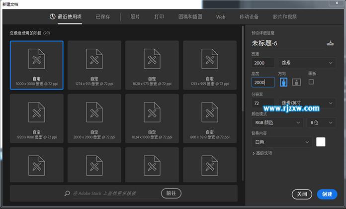 ps如何制作版畫效果