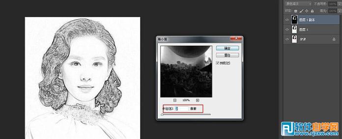 ps怎么把照片變成素描
