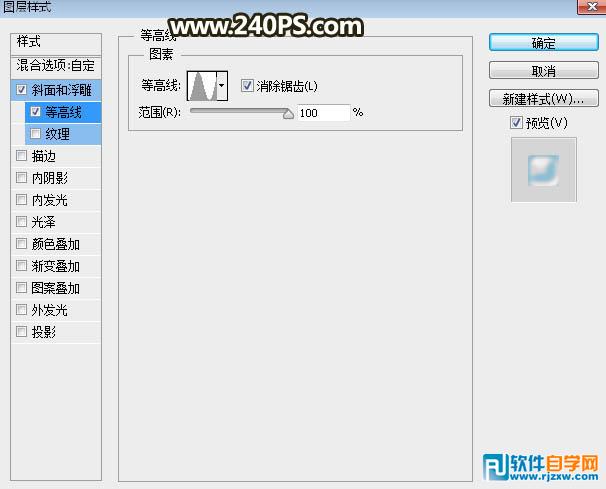 ps怎么做金色立體字