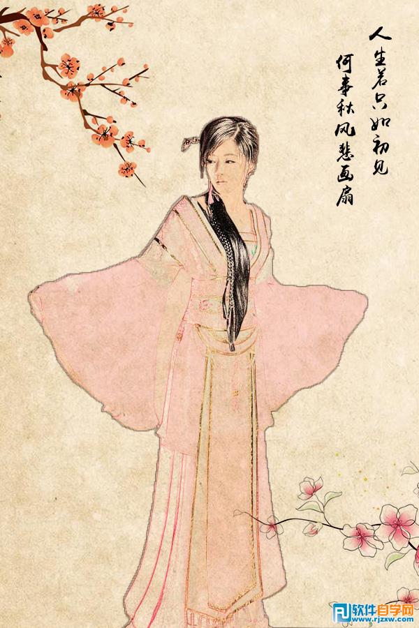 ps中國風(fēng)工筆畫教程