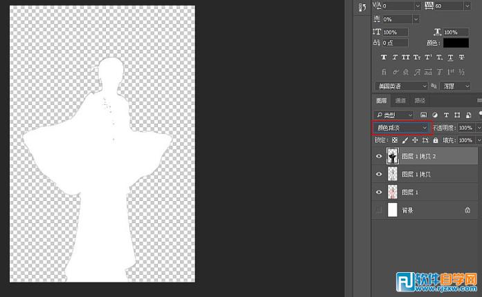 ps中國風(fēng)工筆畫教程