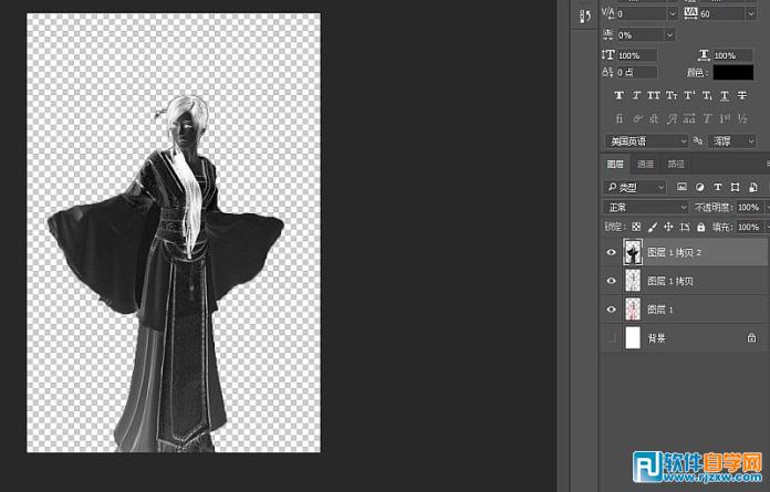 ps中國風(fēng)工筆畫教程