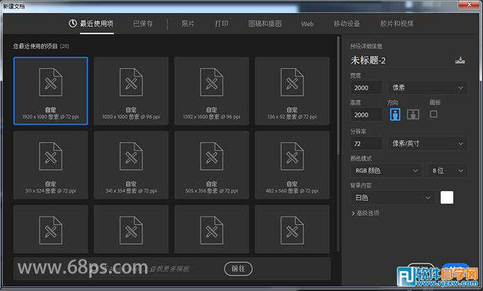 PS繪制熱帶風情圖片