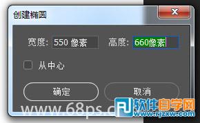 PS繪制熱帶風情圖片